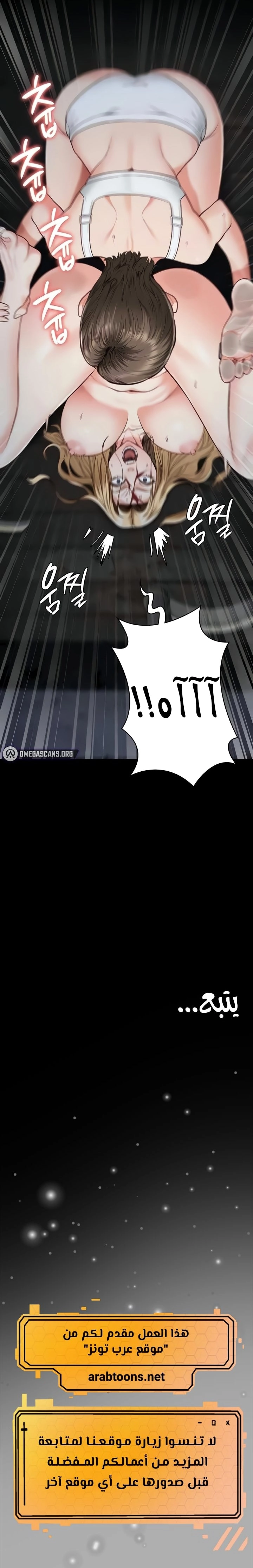 Locked Up - 55 - 665da899685ff.webp