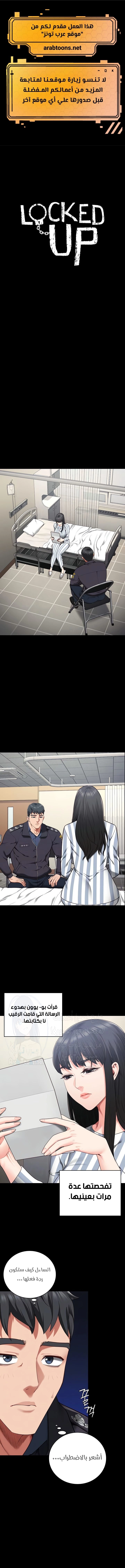 Locked Up - 74 - 67144a13c3e04.webp