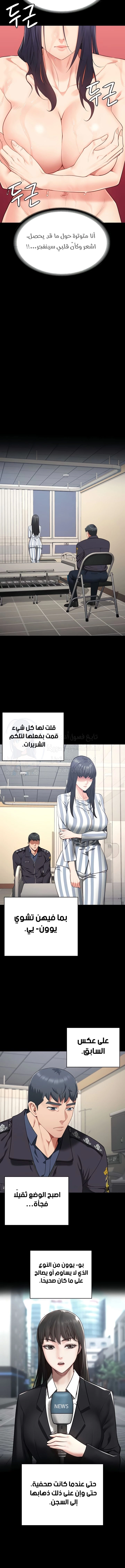 Locked Up - 74 - 67144a1b8d1a6.webp