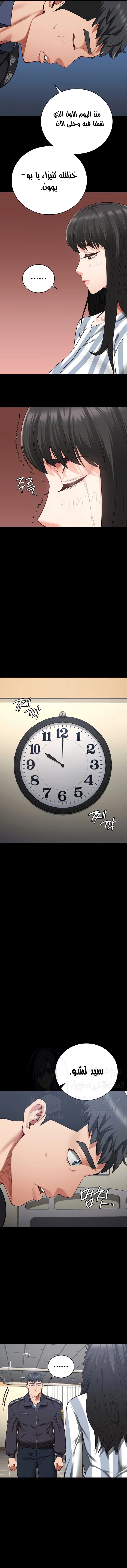 Locked Up - 74 - 67144a1e9beb8.webp