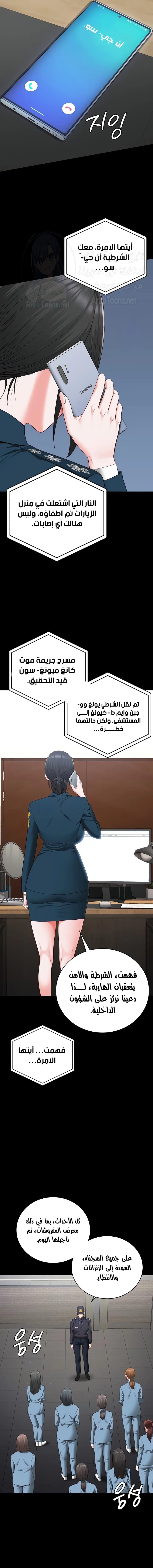 Locked Up - 89 - 67b7027ed2fa5.webp
