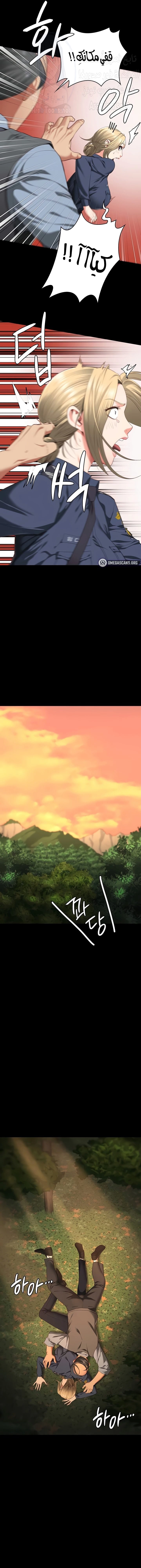 Locked Up - 89 - 67b70282e6b92.webp