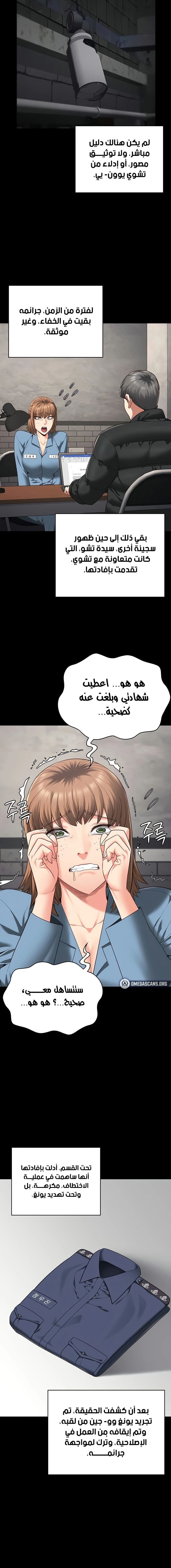 Locked Up - 93 - 67cc71bd7a501.webp