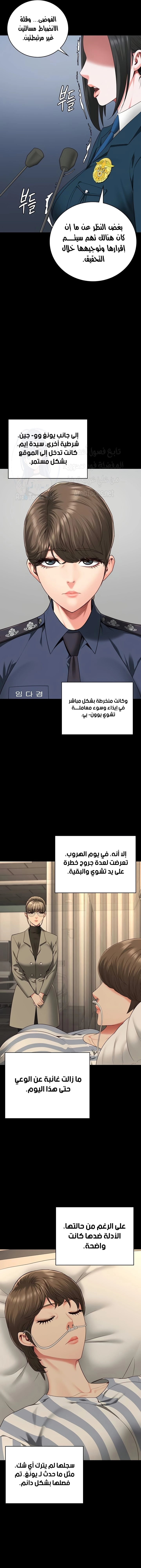 Locked Up - 93 - 67cc71be46e56.webp