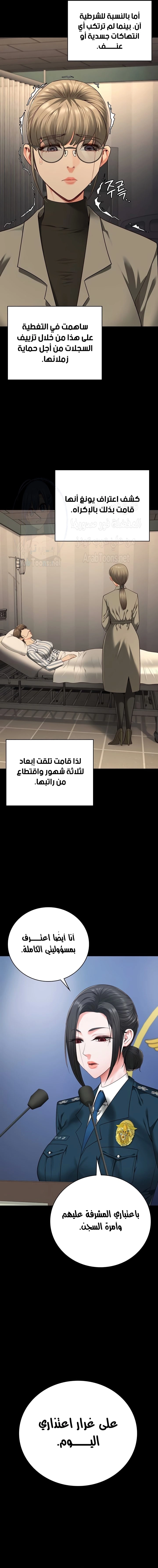 Locked Up - 93 - 67cc71bee0036.webp