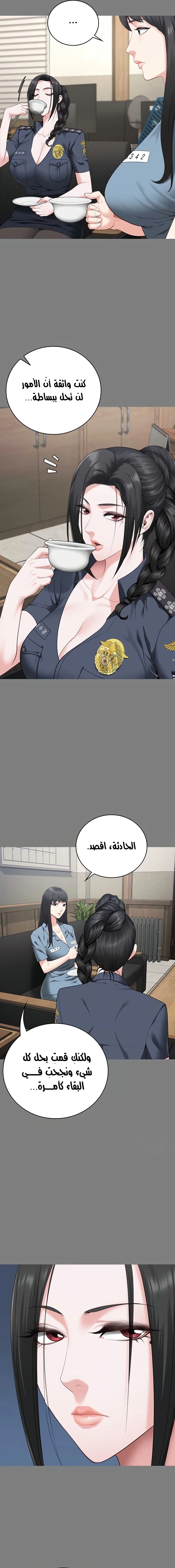 Locked Up - 94 - 67cc71cdd7a87.webp