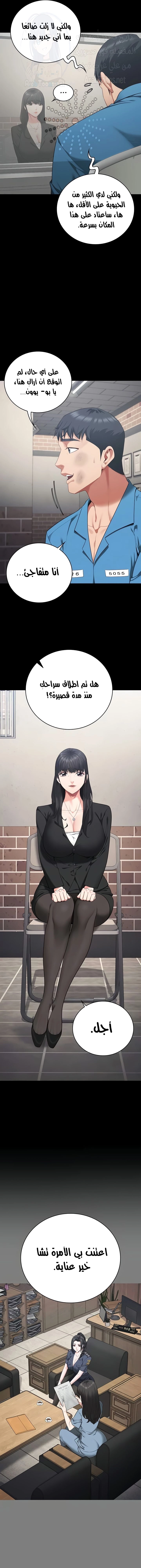 Locked Up - 95 - 67e146276ea4c.webp