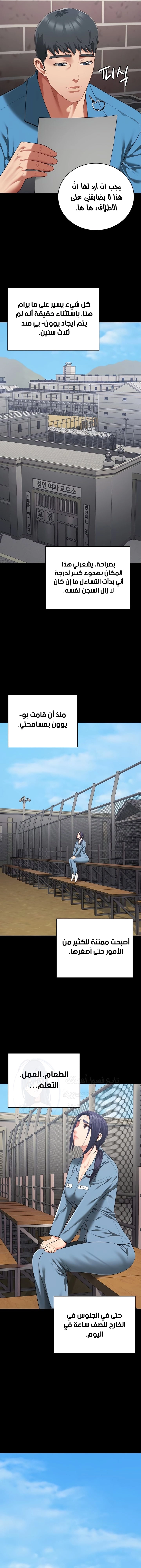 Locked Up - 96 - 67fcc31bcb250.webp