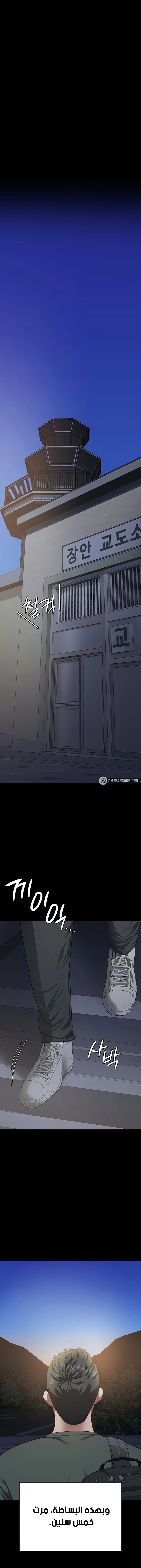 Locked Up - 96 - 67fcc31fd07df.webp