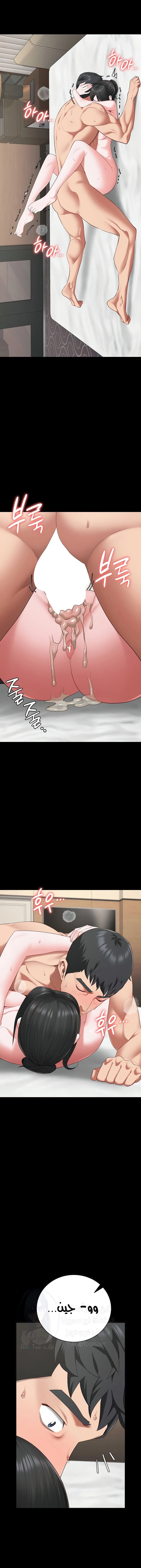 Locked Up - 99 - 681cea2aa05bb.webp