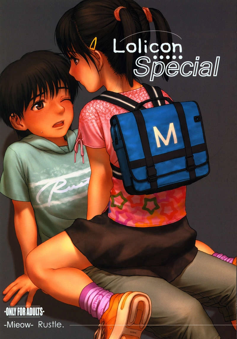 Lolicon Special - 1 - 64f956667fa3d.webp