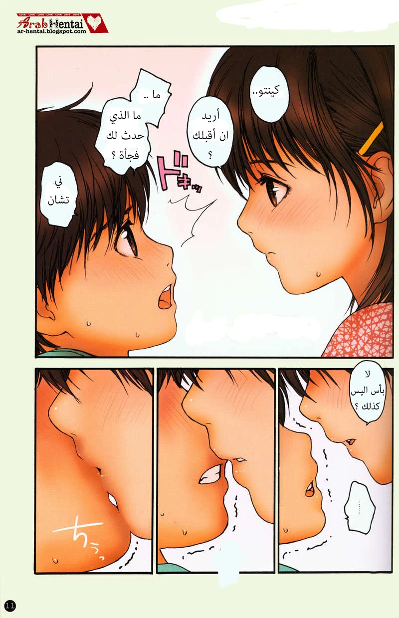 Lolicon Special - 1 - 64f95668b395b.webp