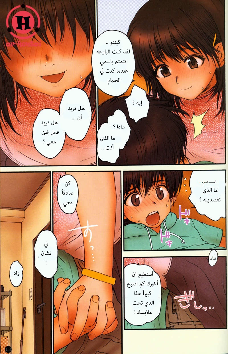 Lolicon Special - 1 - 64f956692fbba.webp