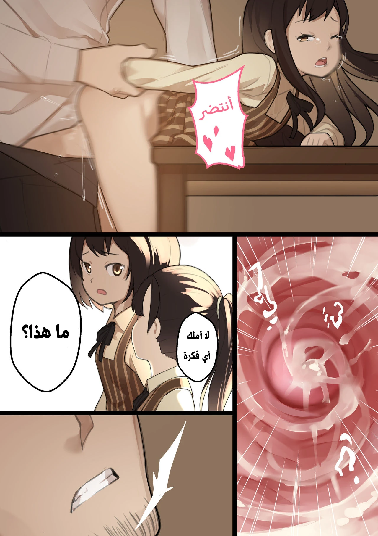MAIDEN SINGULARITY - 1 - 64f96af68a27a.webp