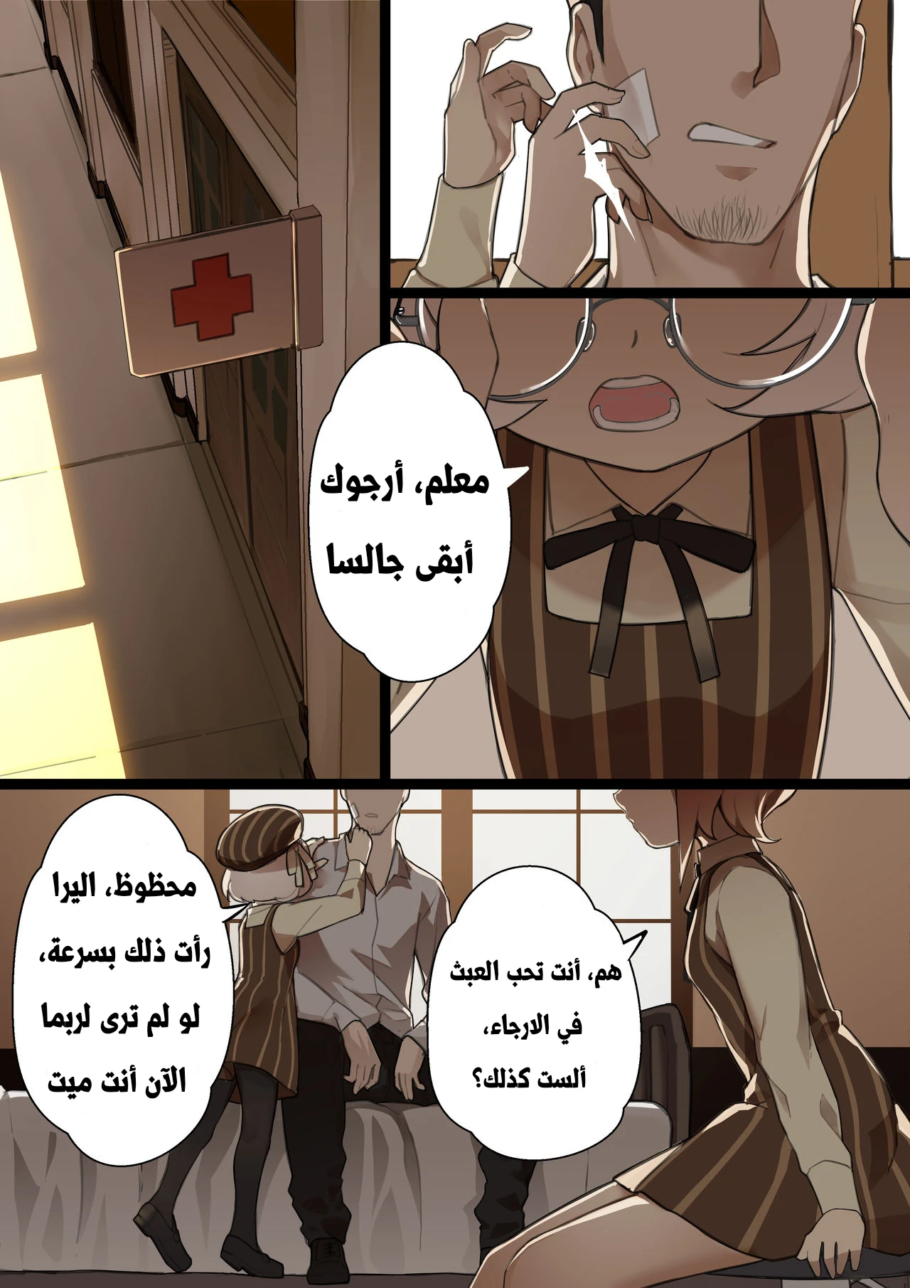 MAIDEN SINGULARITY - 1 - 64f96af934cf5.webp