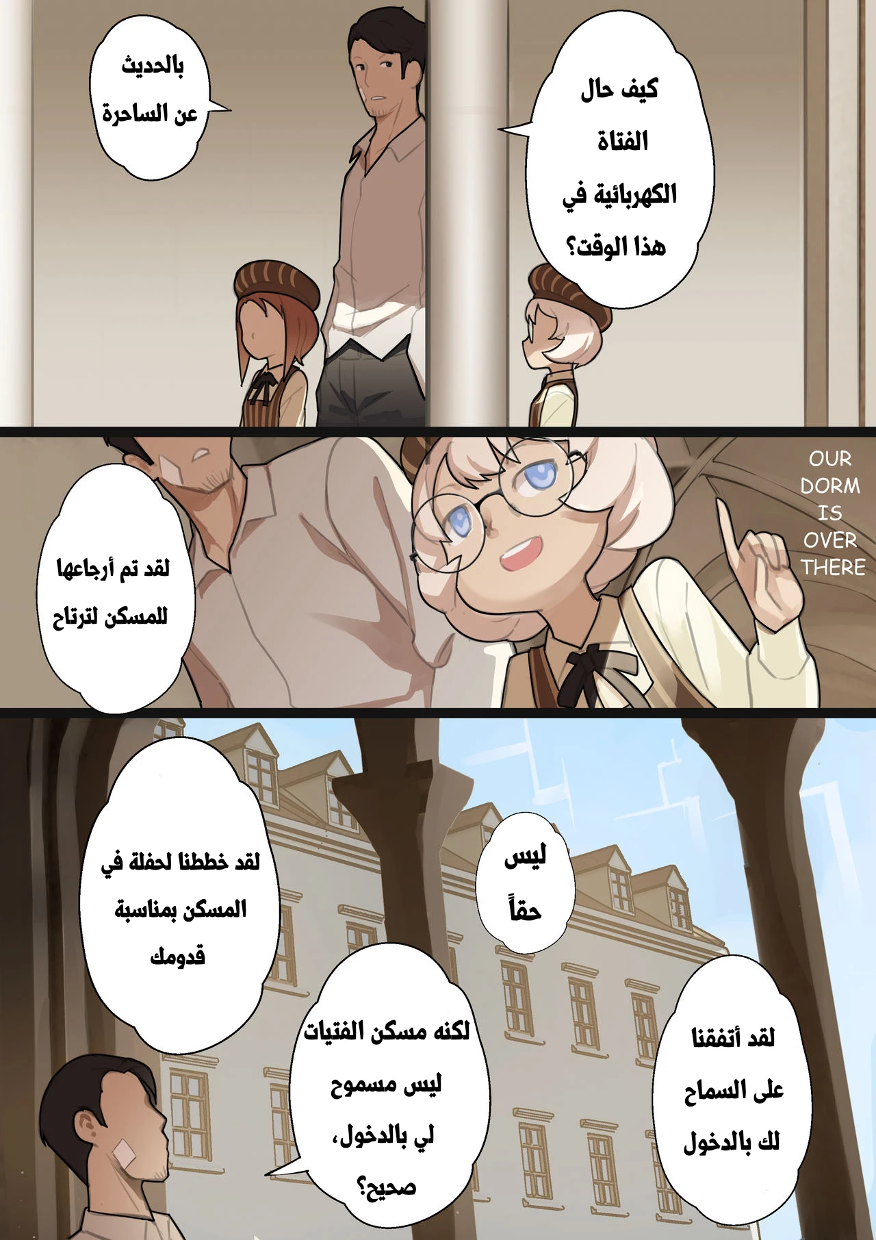 MAIDEN SINGULARITY - 1 - 64f96affa57c3.webp