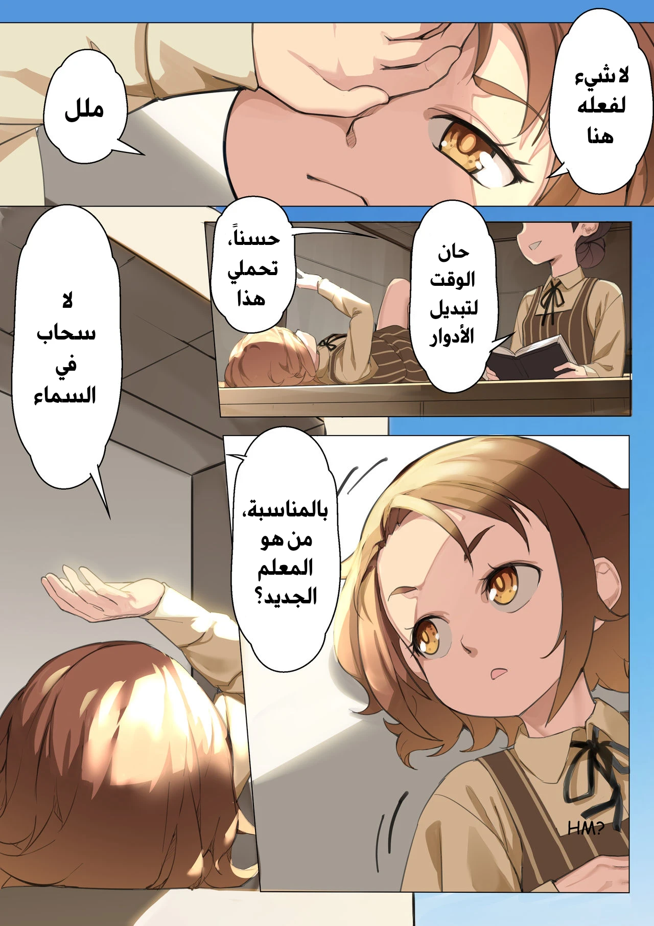 MAIDEN SINGULARITY - 3 - 64f96b144edde.webp