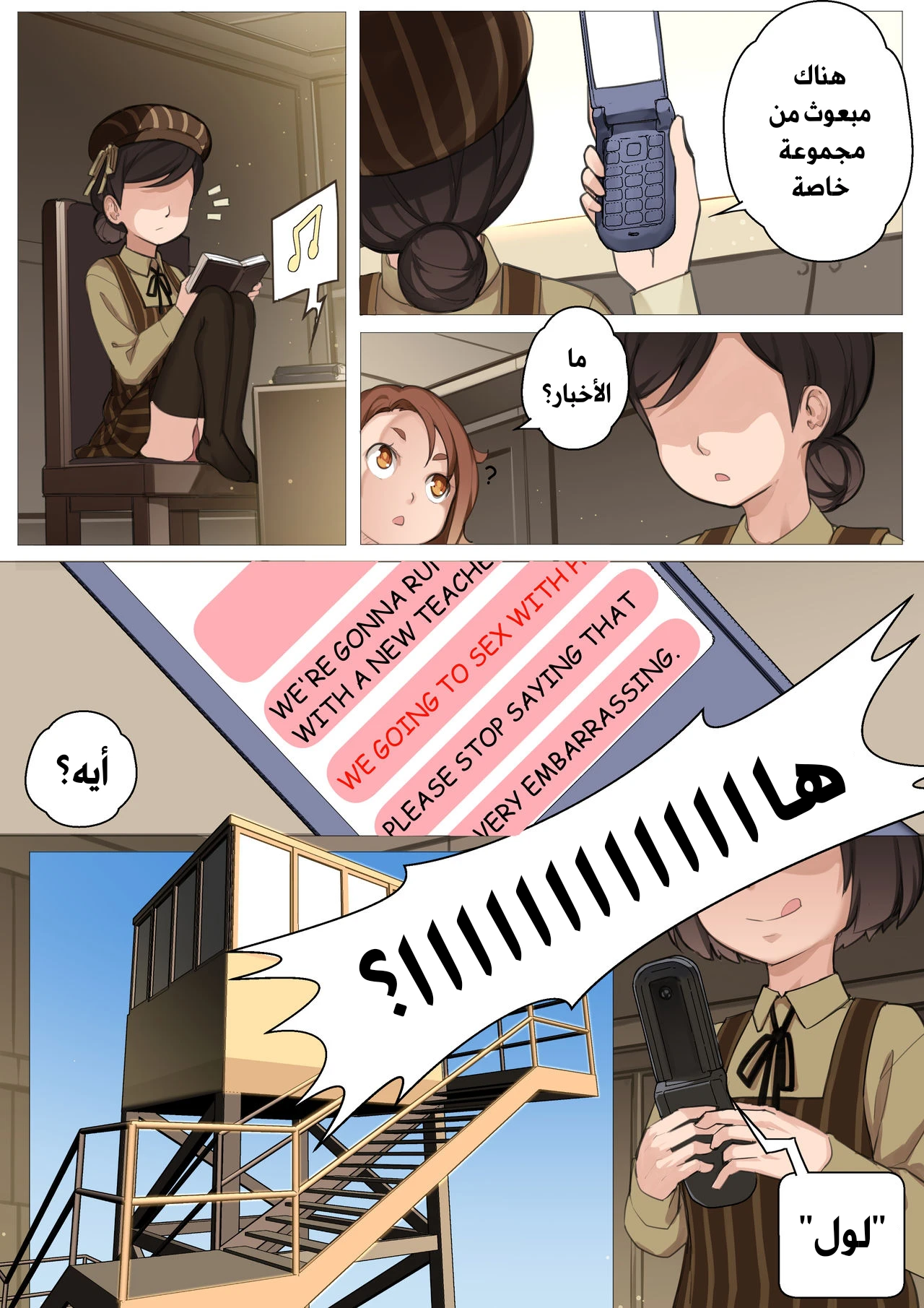 MAIDEN SINGULARITY - 3 - 64f96b14d9785.webp