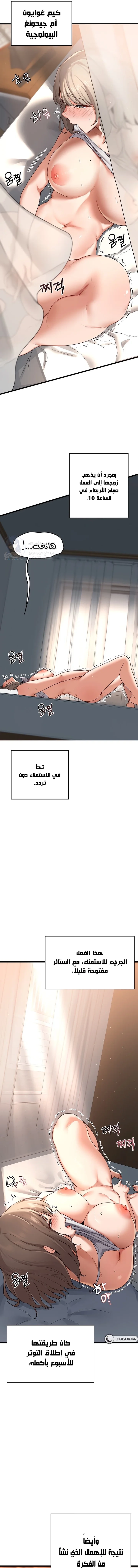 MILF Exchange Plan - 1 - 6a60ca929f62b.webp