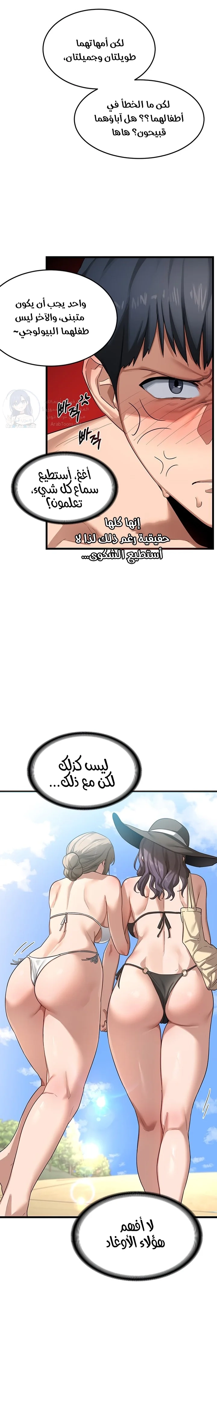 MILF Exchange Plan - 1 - 6a60ca9d1a029.webp