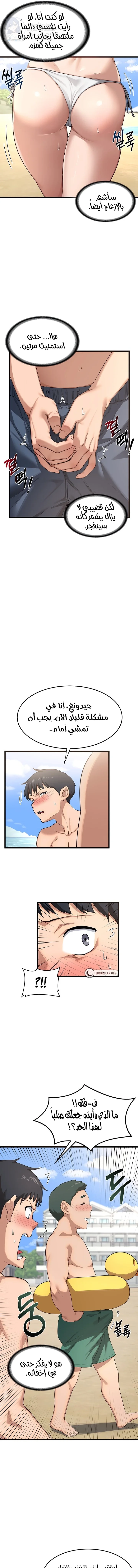 MILF Exchange Plan - 1 - 6a60ca9dbd9c0.webp