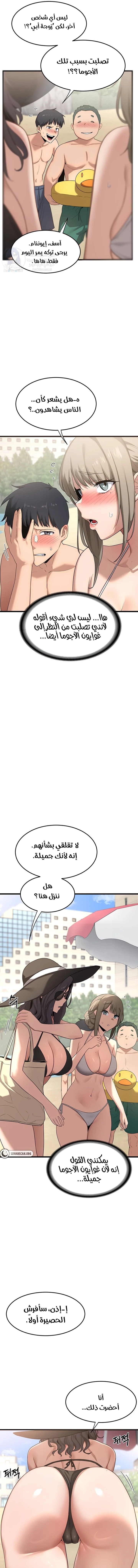 MILF Exchange Plan - 1 - 6a60ca9ec50f5.webp
