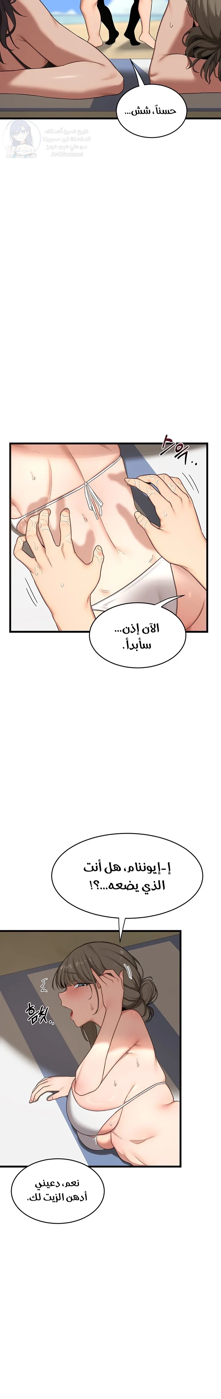 MILF Exchange Plan - 1 - 6a60caa138b8f.webp