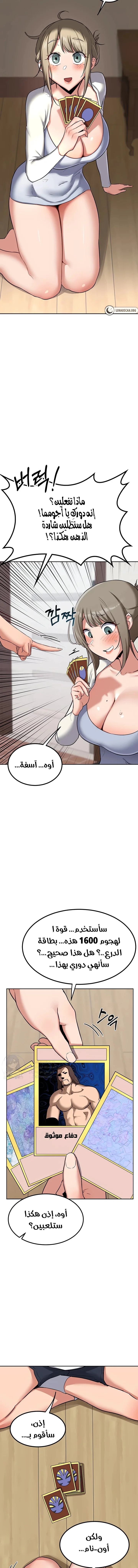 MILF Exchange Plan - 10 - 6a60cb576d1a4.webp