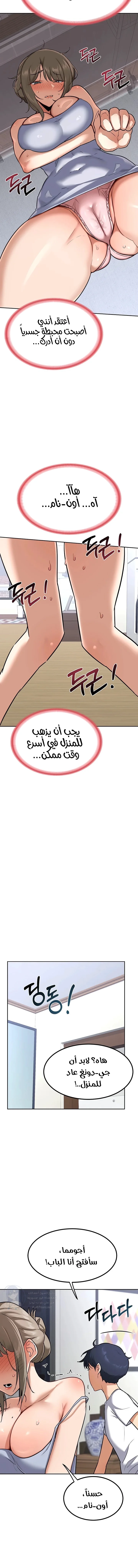 MILF Exchange Plan - 10 - 6a60cb5ef3038.webp