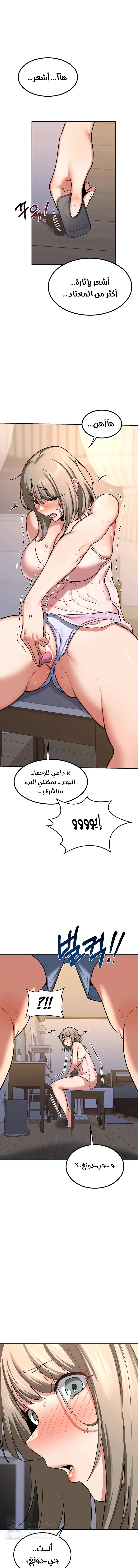 MILF Exchange Plan - 10 - 6a60cb6a23939.webp
