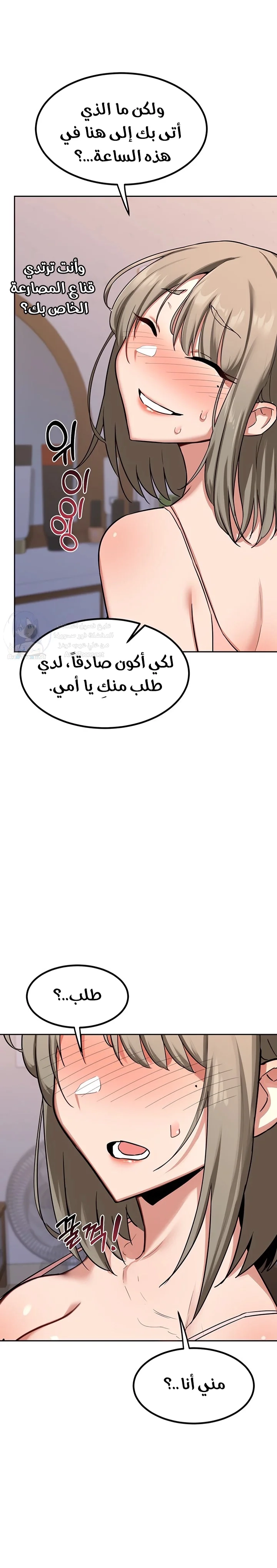 MILF Exchange Plan - 11 - 6a60cb742f214.webp