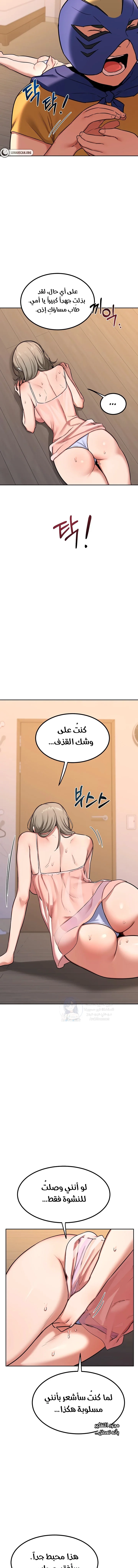MILF Exchange Plan - 11 - 6a60cb814586a.webp