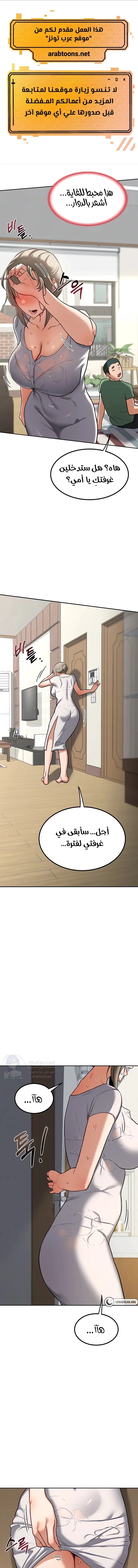MILF Exchange Plan - 12 - 6a60cb875e132.webp