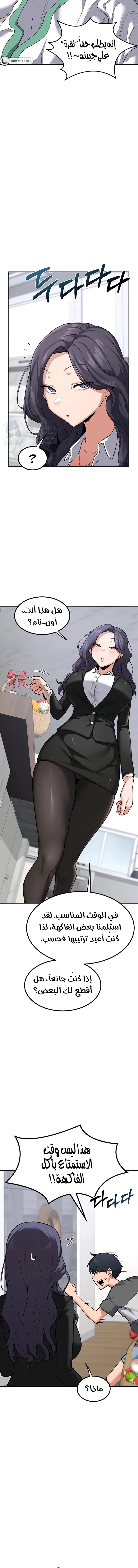 MILF Exchange Plan - 12 - 6a60cb8eee693.webp