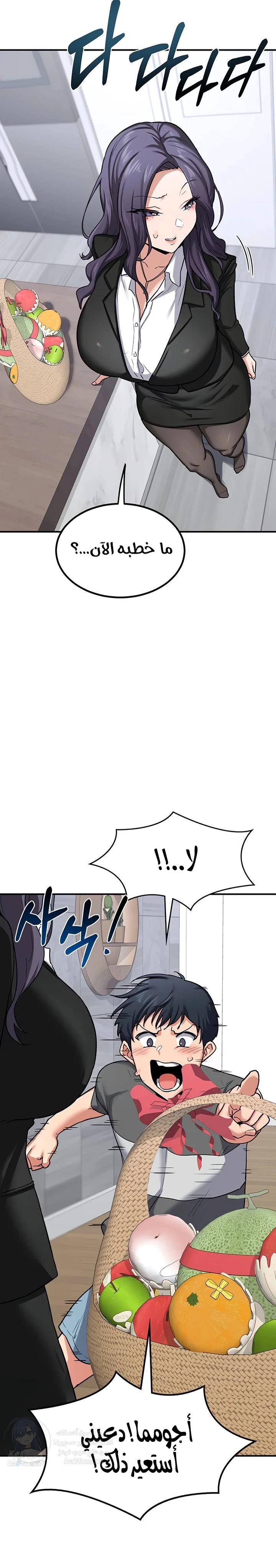 MILF Exchange Plan - 12 - 6a60cb8ff1806.webp