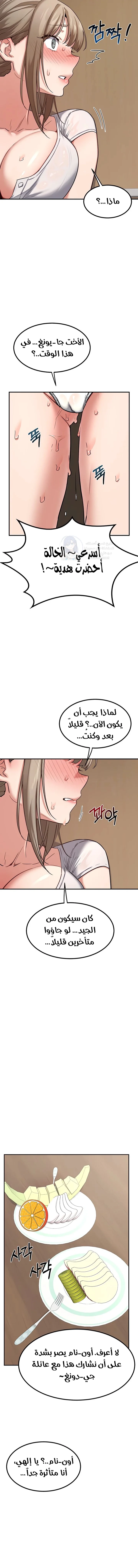 MILF Exchange Plan - 12 - 6a60cb940f6e5.webp