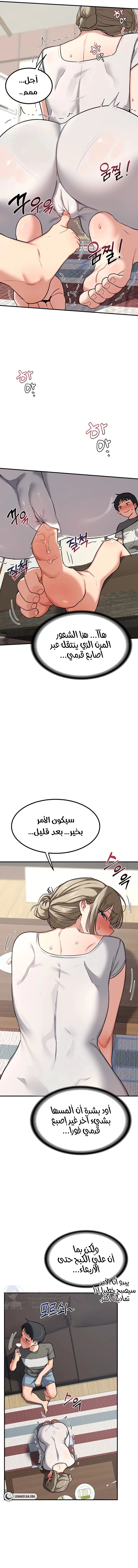 MILF Exchange Plan - 12 - 6a60cb9b983ba.webp