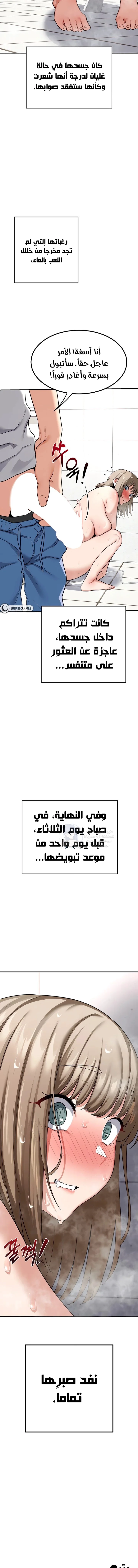 MILF Exchange Plan - 12 - 6a60cba0c1231.webp