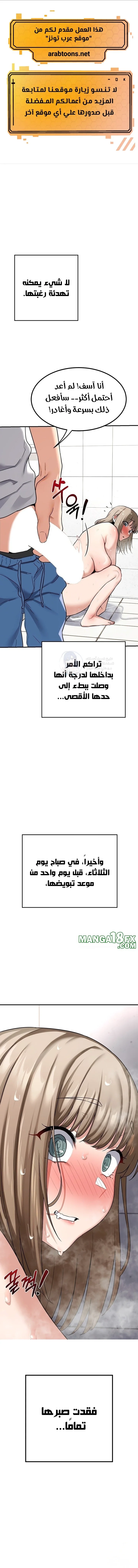 MILF Exchange Plan - 13 - 6a60cba2ccdce.webp