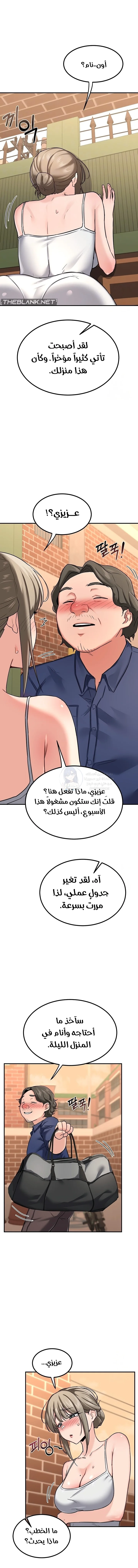 MILF Exchange Plan - 13 - 6a60cba7f1c97.webp