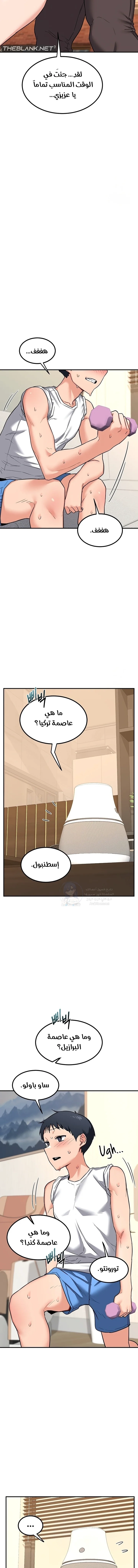 MILF Exchange Plan - 13 - 6a60cbaaa48e4.webp