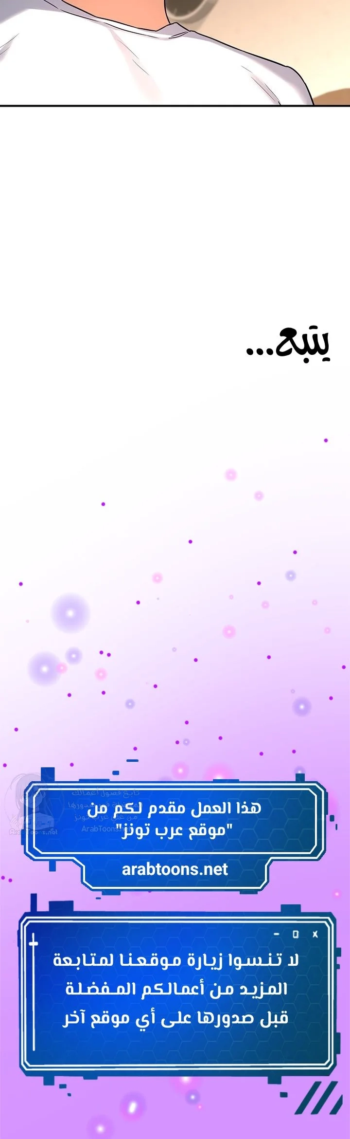 MILF Exchange Plan - 13 - 6a60cbbc8db68.webp
