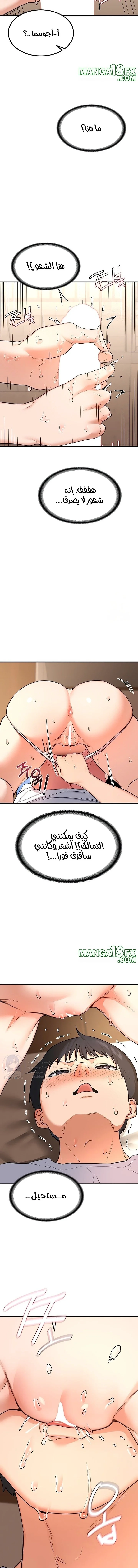 MILF Exchange Plan - 15 - 6a60cbd7bcd19.webp