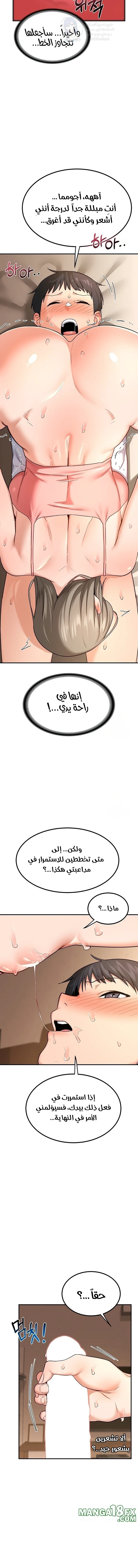 MILF Exchange Plan - 15 - 6a60cbdd1ee90.webp
