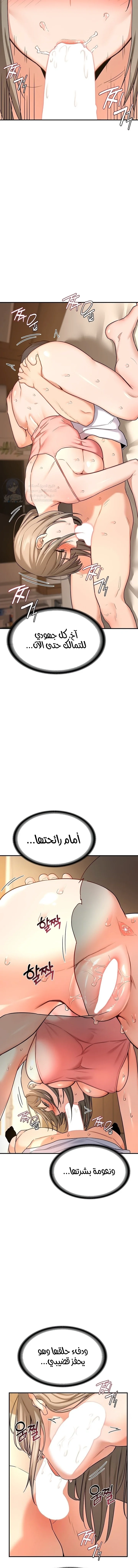 MILF Exchange Plan - 15 - 6a60cbe3eebdf.webp