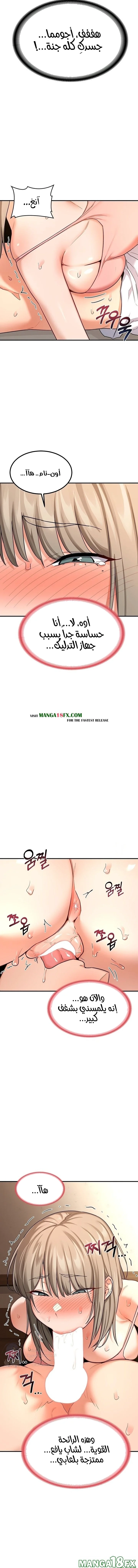 MILF Exchange Plan - 15 - 6a60cbe560275.webp