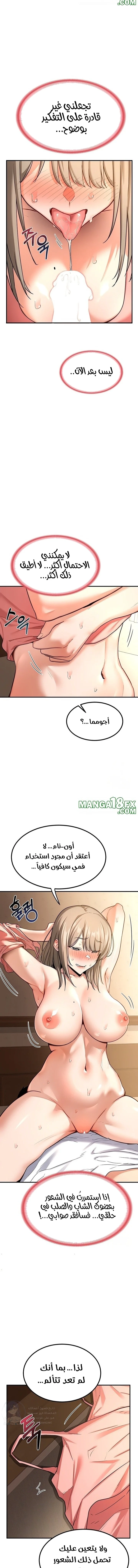MILF Exchange Plan - 15 - 6a60cbe68b97c.webp