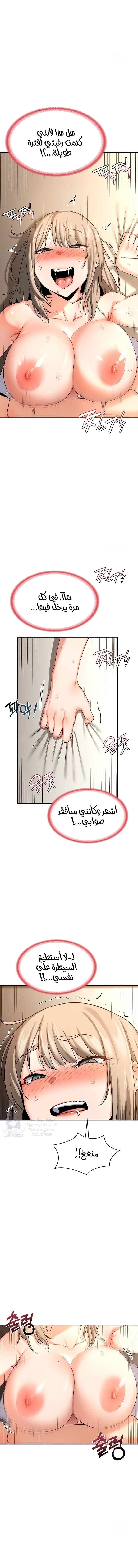 MILF Exchange Plan - 16 - 6a60cbf4e6b61.webp