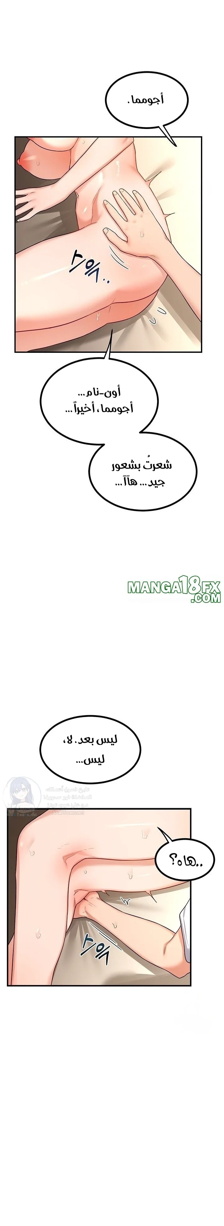 MILF Exchange Plan - 16 - 6a60cc01493df.webp
