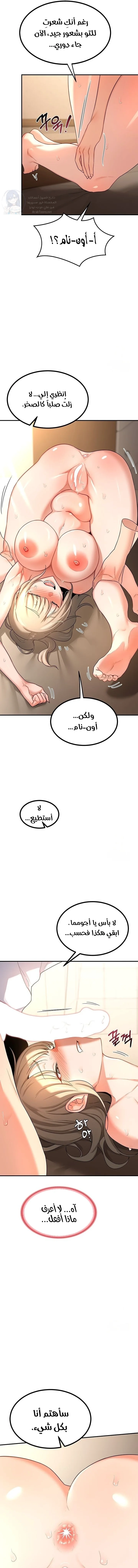 MILF Exchange Plan - 16 - 6a60cc02830df.webp